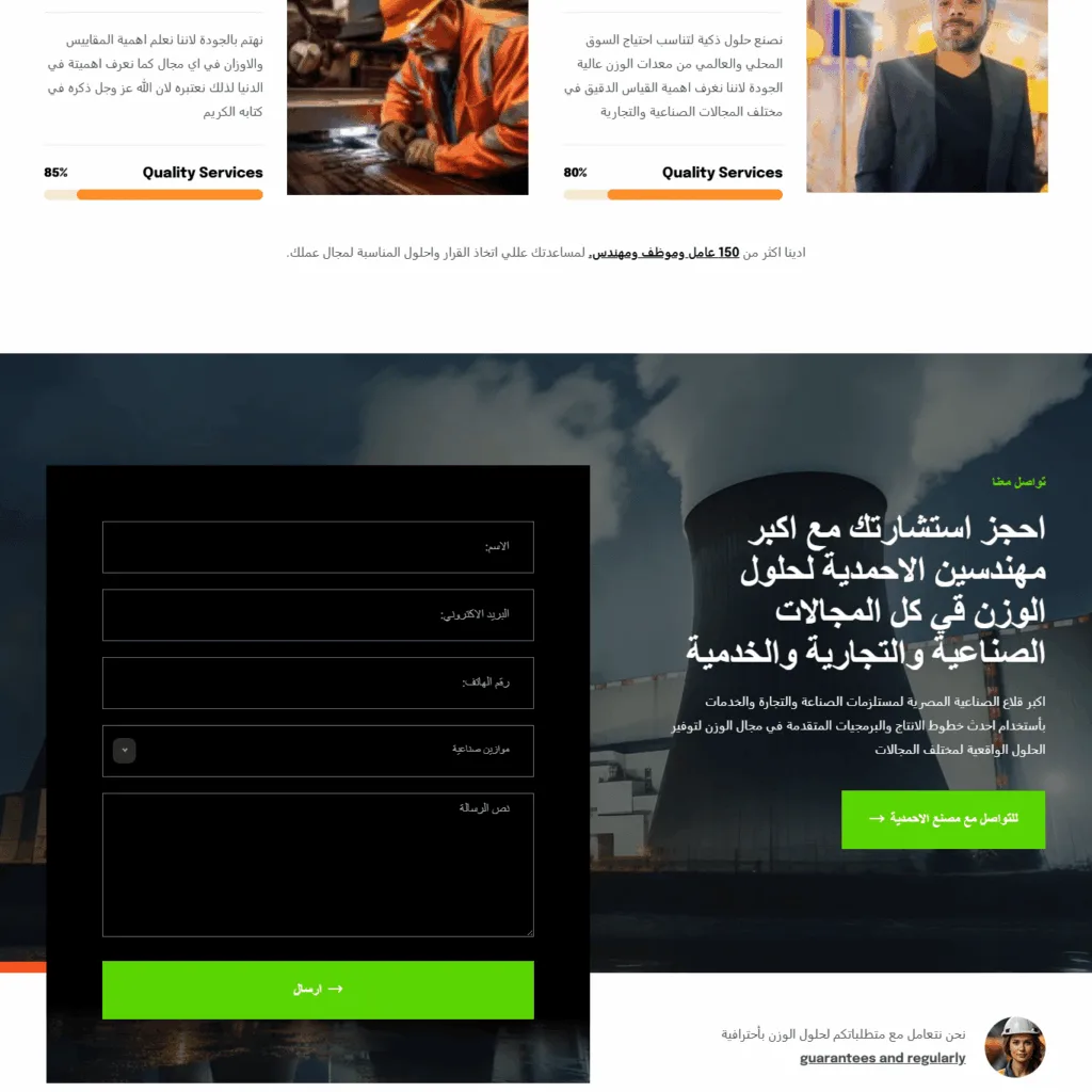 ABOUT 14 screencapture-elahmdia-2025-08-28-23_36_33