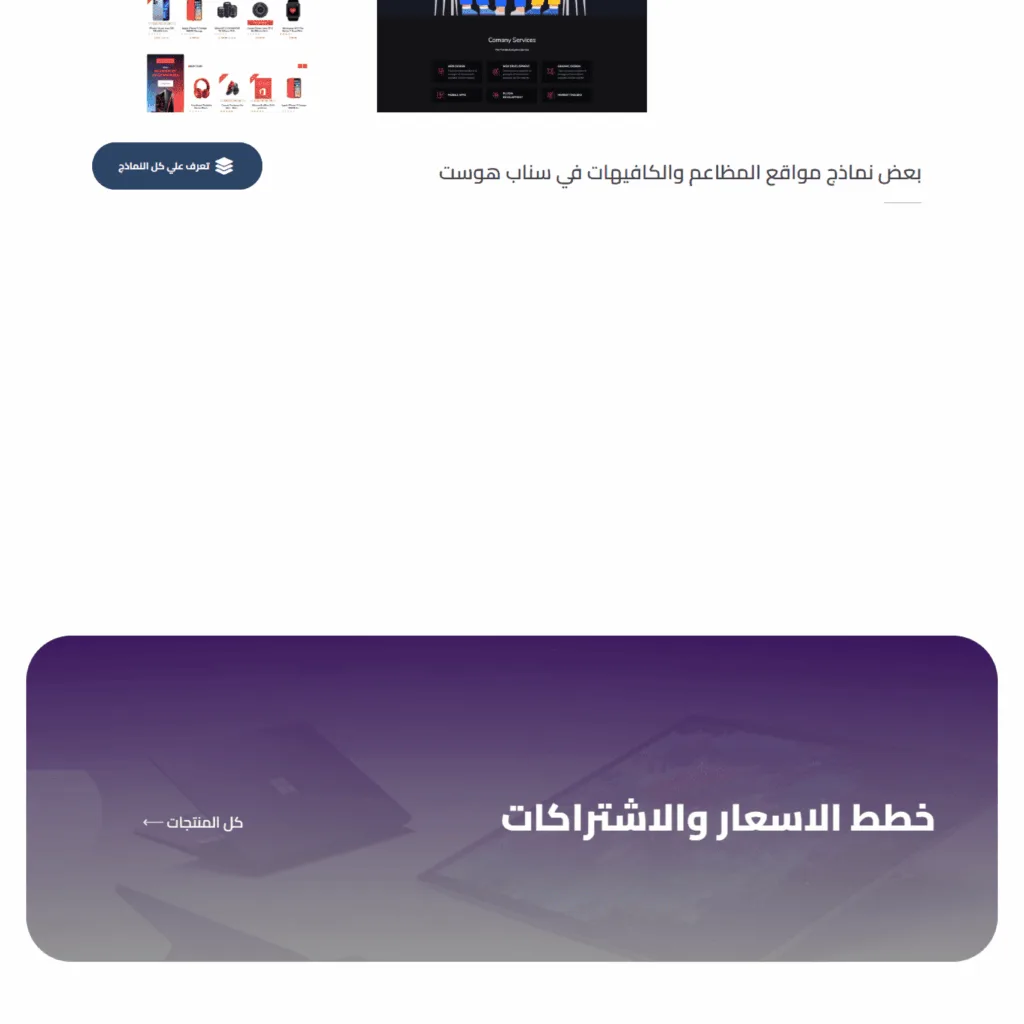 ABOUT 13 screencapture-snaphost-xyz-2025-08-27-19_23_34